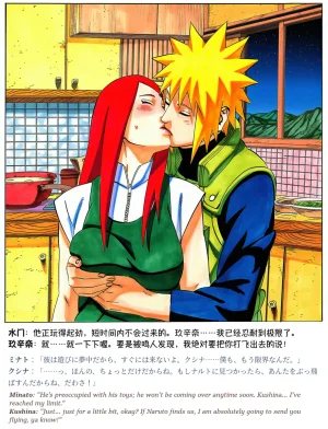 Pixiv grAI 1500516 - Page 530