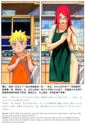 Pixiv grAI 1500516 - Page 556