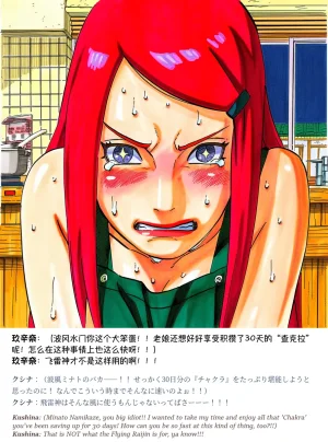 Pixiv grAI 1500516 - Page 557
