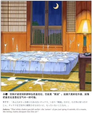 Pixiv grAI 1500516 - Page 614