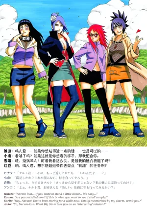 Pixiv grAI 1500516 - Page 655
