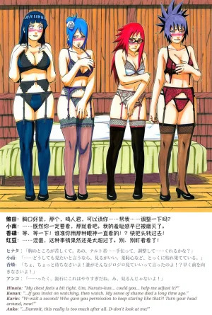Pixiv grAI 1500516 - Page 657