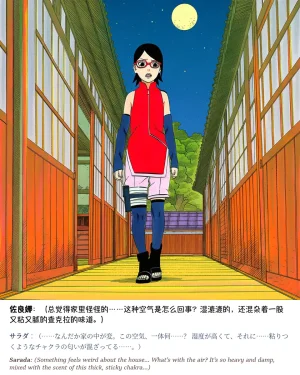 Pixiv grAI 1500516 - Page 688