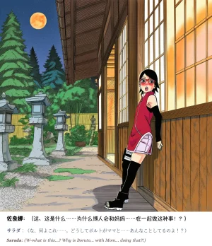 Pixiv grAI 1500516 - Page 691