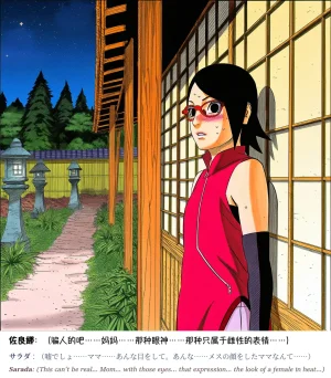 Pixiv grAI 1500516 - Page 692