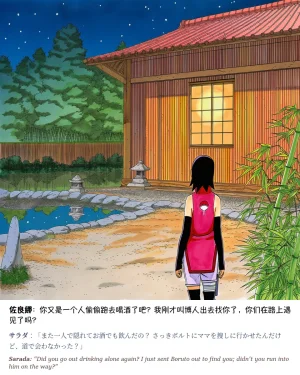 Pixiv grAI 1500516 - Page 722