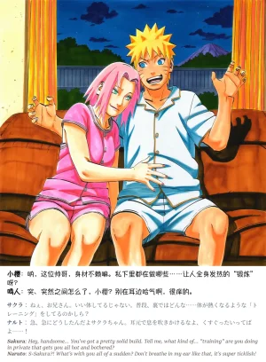 Pixiv grAI 1500516 - Page 913