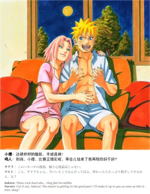 Pixiv grAI 1500516 - Page 914