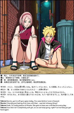 Pixiv grAI 1500516 - Page 93