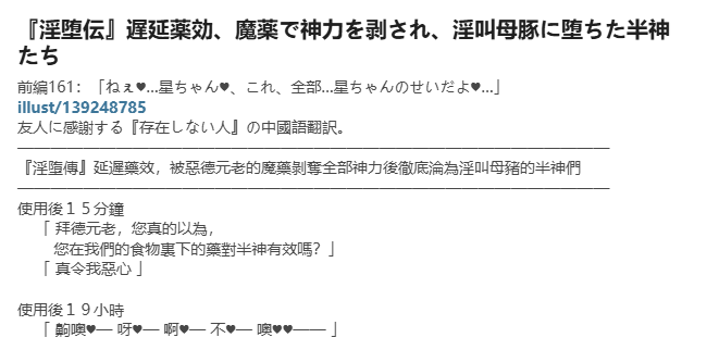 Pixiv Half- Creator 86929043 20231219 - 20260118 - Image 19