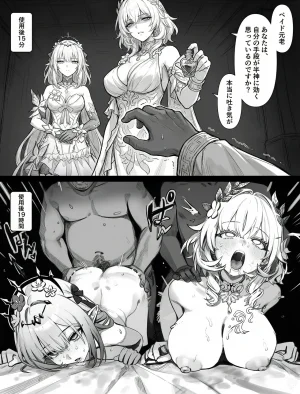 Pixiv Half- Creator 86929043 20231219 - 20260118 - Page 18