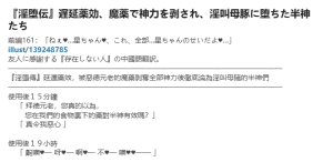 Pixiv Half- Creator 86929043 20231219 - 20260118 - Page 19