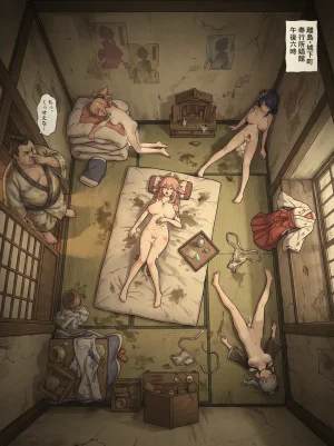 Pixiv Half- Creator 86929043 20231219 - 20260118 - Page 20