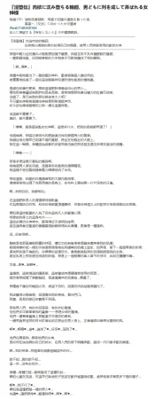 Pixiv Half- Creator 86929043 20231219 - 20260127 - Page 7