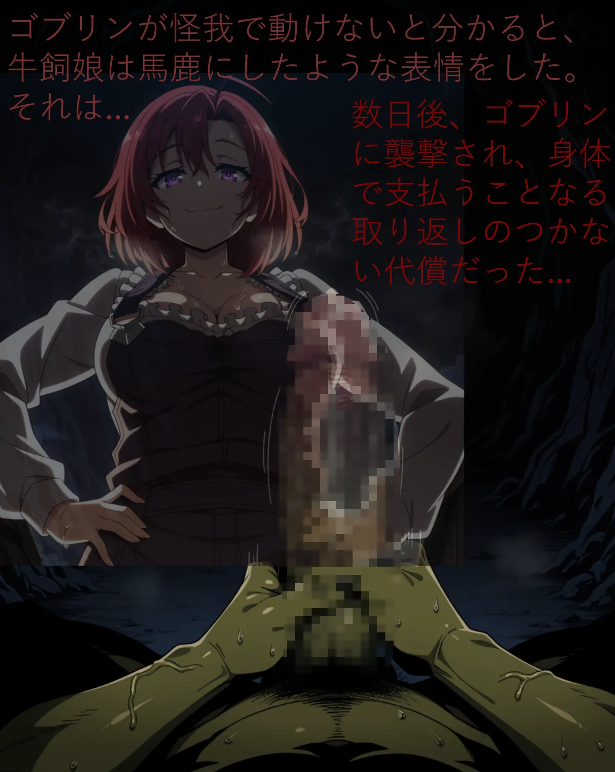 Pixiv haro 7431898 - Cow Girl - Image 19