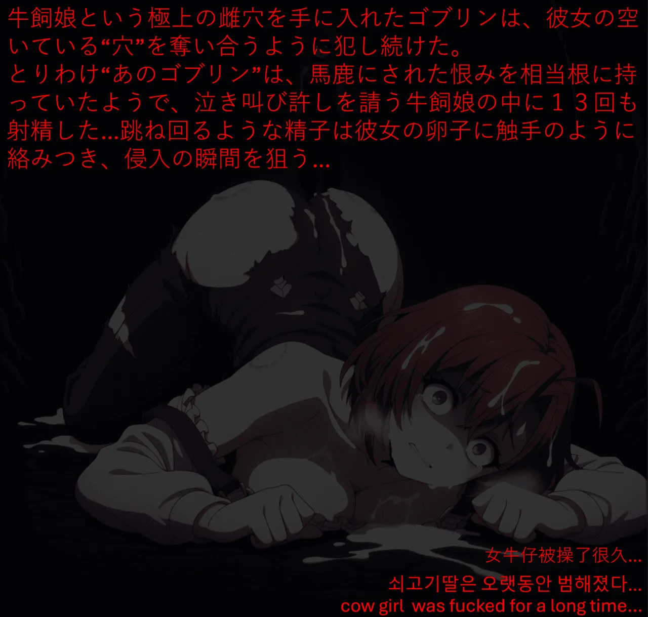 Pixiv haro 7431898 - Cow Girl - Image 67