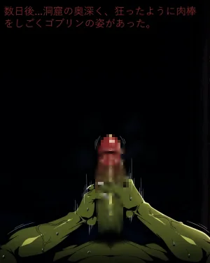 Pixiv haro 7431898 - Cow Girl - Page 14