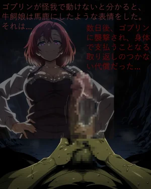 Pixiv haro 7431898 - Cow Girl - Page 19