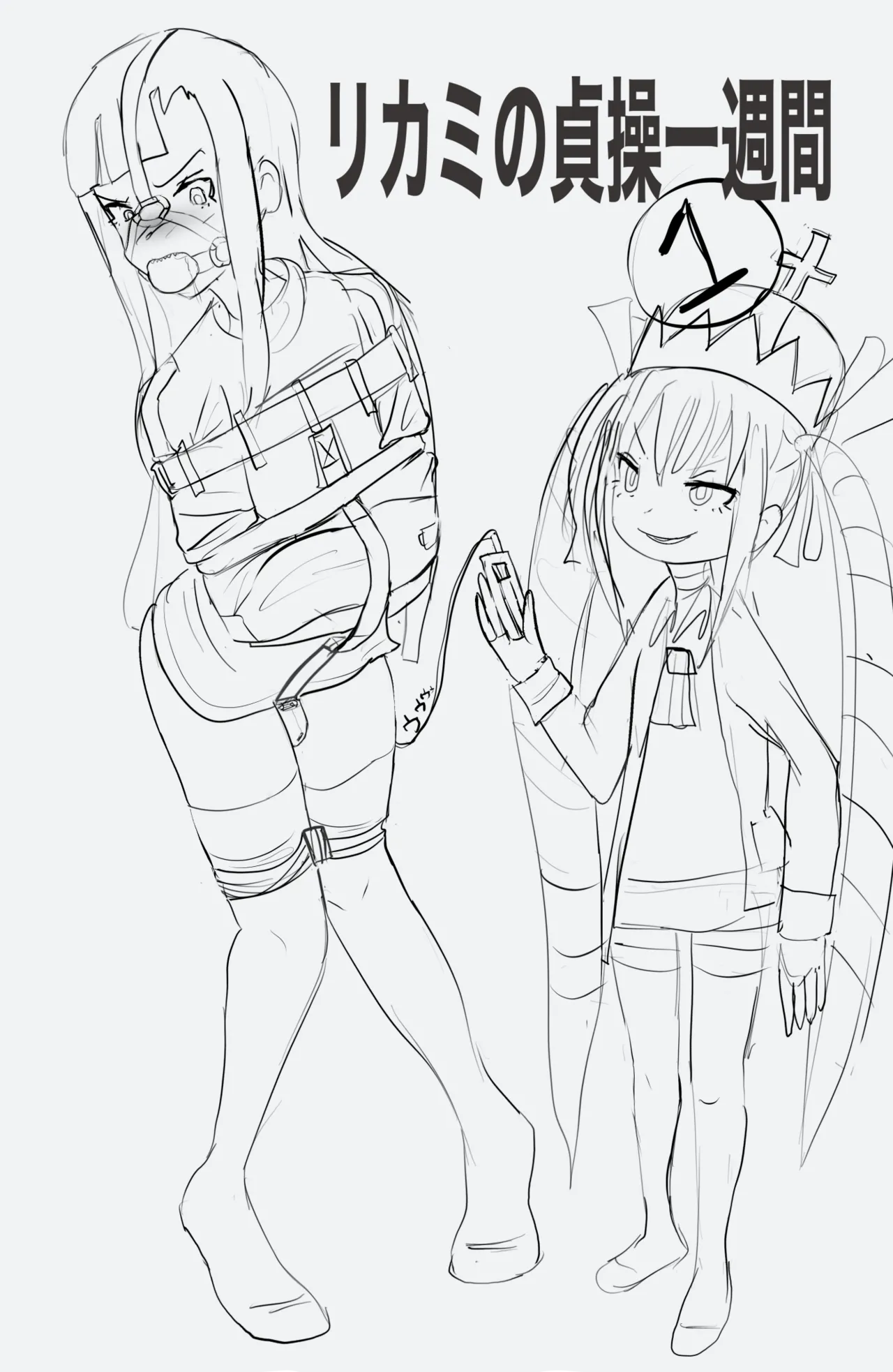 Pixiv himari. imoutoid 950364 - Image 118