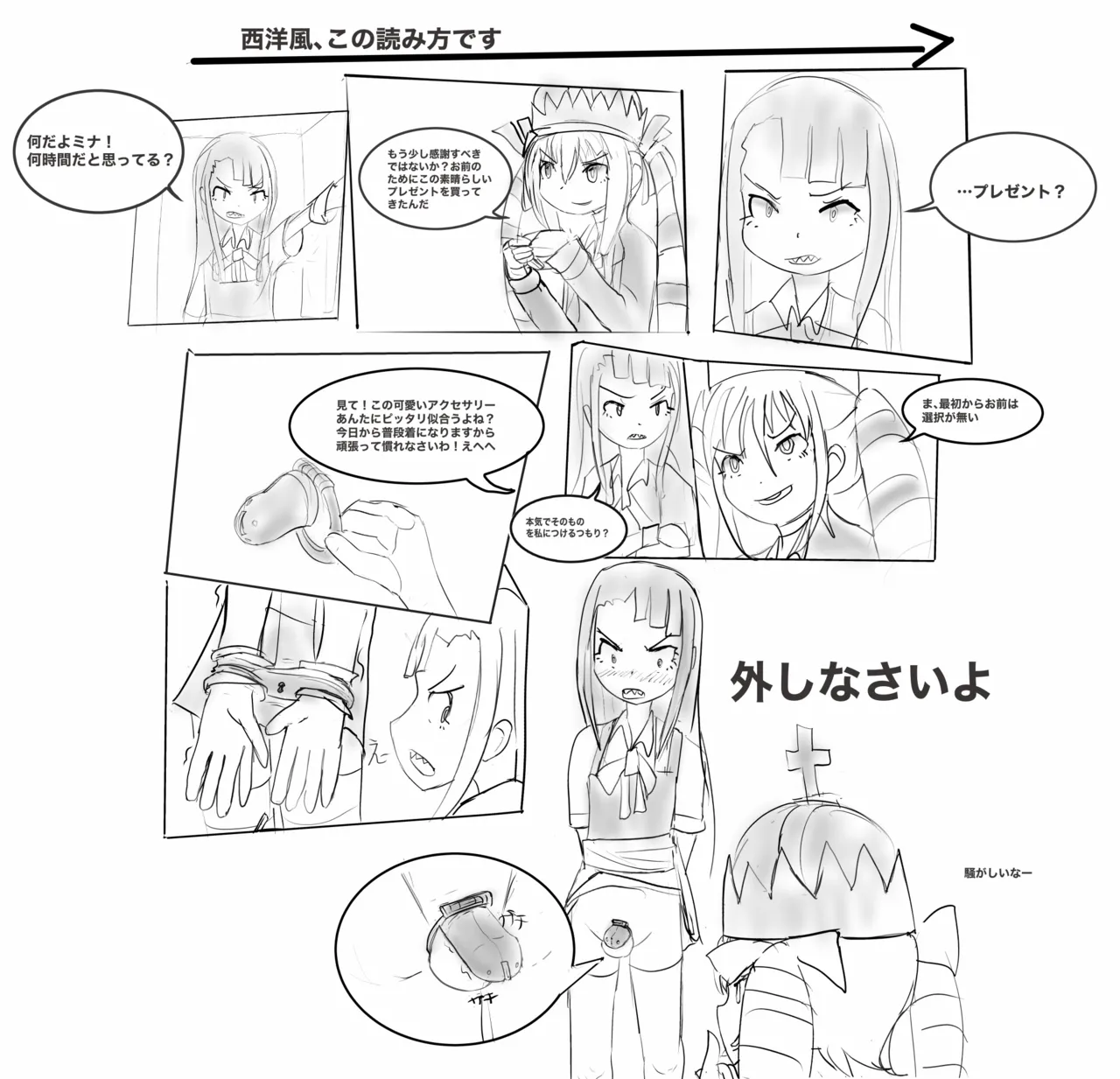 Pixiv himari. imoutoid 950364 - Image 119