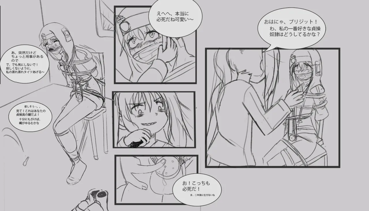 Pixiv himari. imoutoid 950364 - Image 29