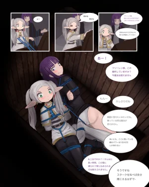 Pixiv himari. imoutoid 950364 - Page 10