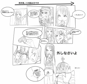 Pixiv himari. imoutoid 950364 - Page 119