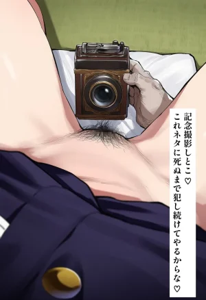 Pixiv Hiretsu_AI 睡奸合集 - Page 39