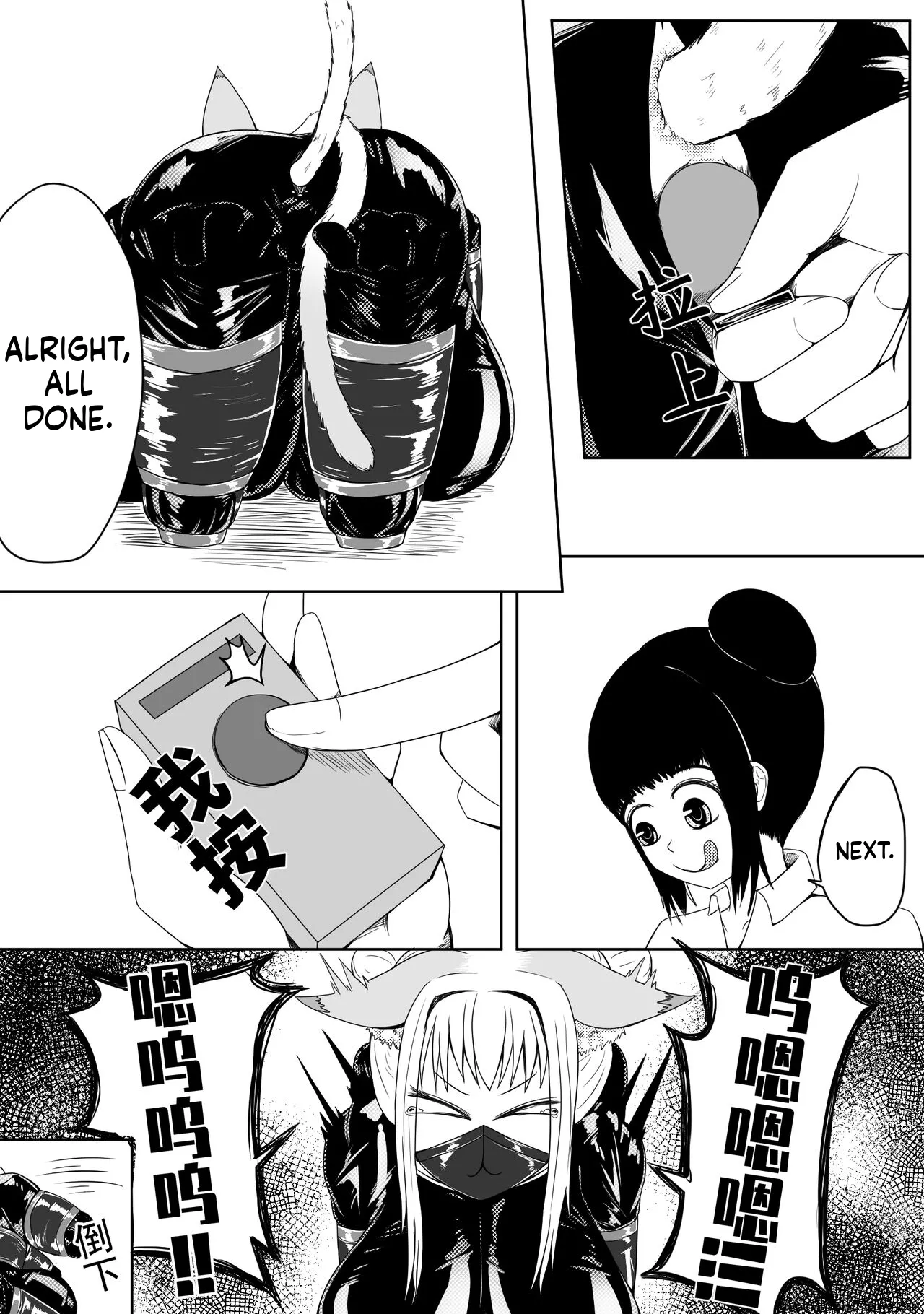 Pixiv HLL.ALSG99ナオオ巨乳兽耳娘历险记1-12 SCANMTL - Image 26