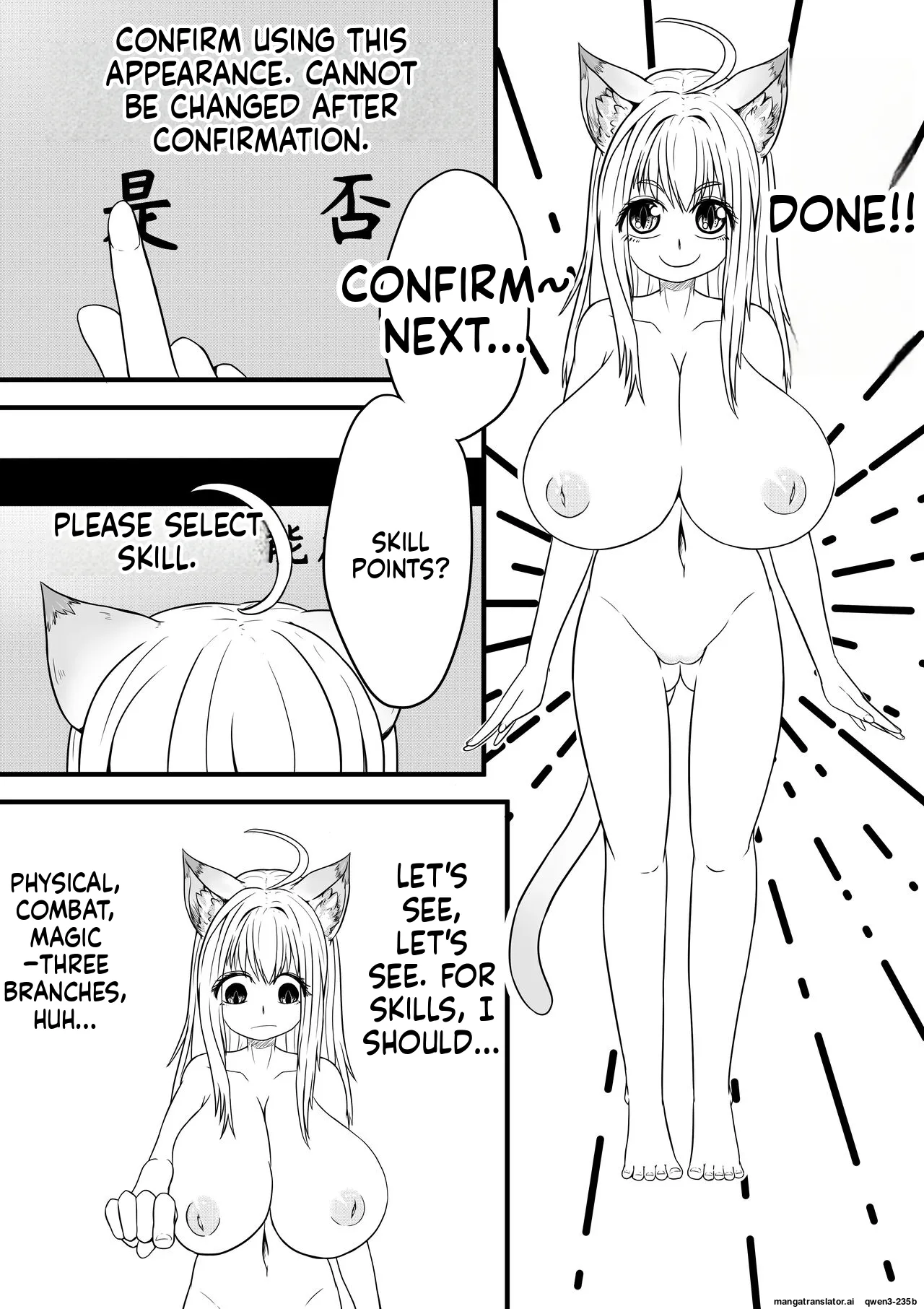 Pixiv HLL.ALSG99ナオオ巨乳兽耳娘历险记1-12 SCANMTL - Image 4