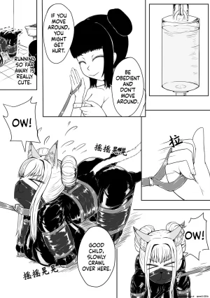 Pixiv HLL.ALSG99ナオオ巨乳兽耳娘历险记1-12 SCANMTL - Page 20