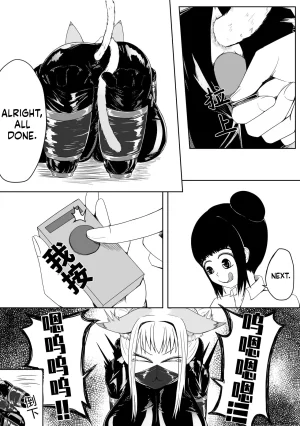 Pixiv HLL.ALSG99ナオオ巨乳兽耳娘历险记1-12 SCANMTL - Page 26