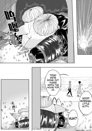 Pixiv HLL.ALSG99ナオオ巨乳兽耳娘历险记1-12 SCANMTL - Page 31
