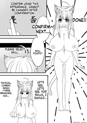 Pixiv HLL.ALSG99ナオオ巨乳兽耳娘历险记1-12 SCANMTL - Page 4