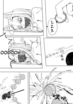 Pixiv HLL.ALSG99ナオオ巨乳兽耳娘历险记1-12 SCANMTL - Page 52