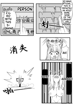 Pixiv HLL.ALSG99ナオオ巨乳兽耳娘历险记1-12 SCANMTL - Page 6