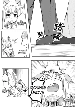 Pixiv HLL.ALSG99ナオオ巨乳兽耳娘历险记1-12 SCANMTL - Page 8