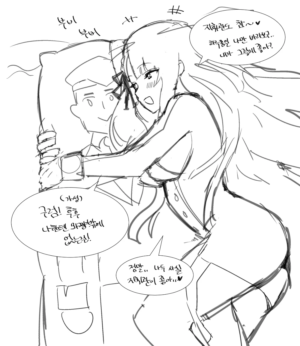 Pixiv Hood 15408136 2026.02.04 - Image 447