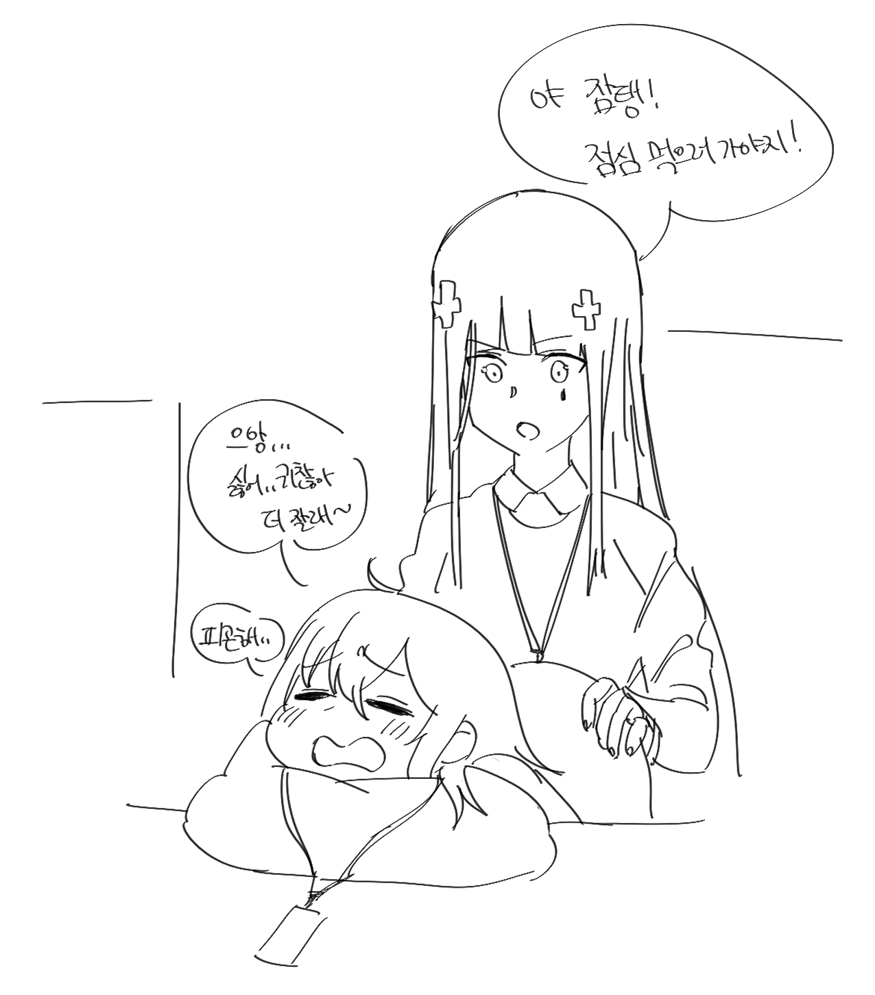 Pixiv Hood 15408136 2026.02.04 - Image 451