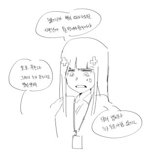 Pixiv Hood 15408136 2026.02.04 - Page 450