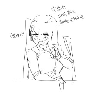 Pixiv Hood 15408136 2026.02.04 - Page 454