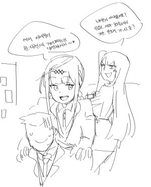 Pixiv Hood 15408136 2026.02.04 - Page 458