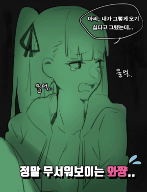 Pixiv Hood 15408136 2026.02.04 - Page 525