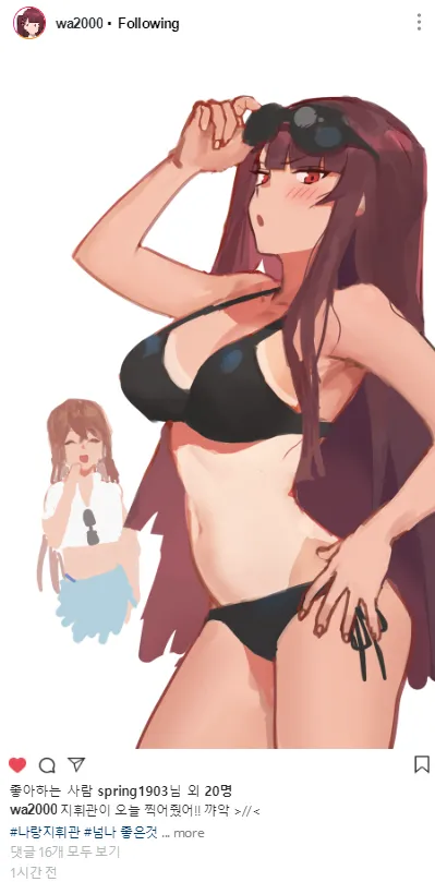 Pixiv Hood 15408136 2026.04.19 - Image 456