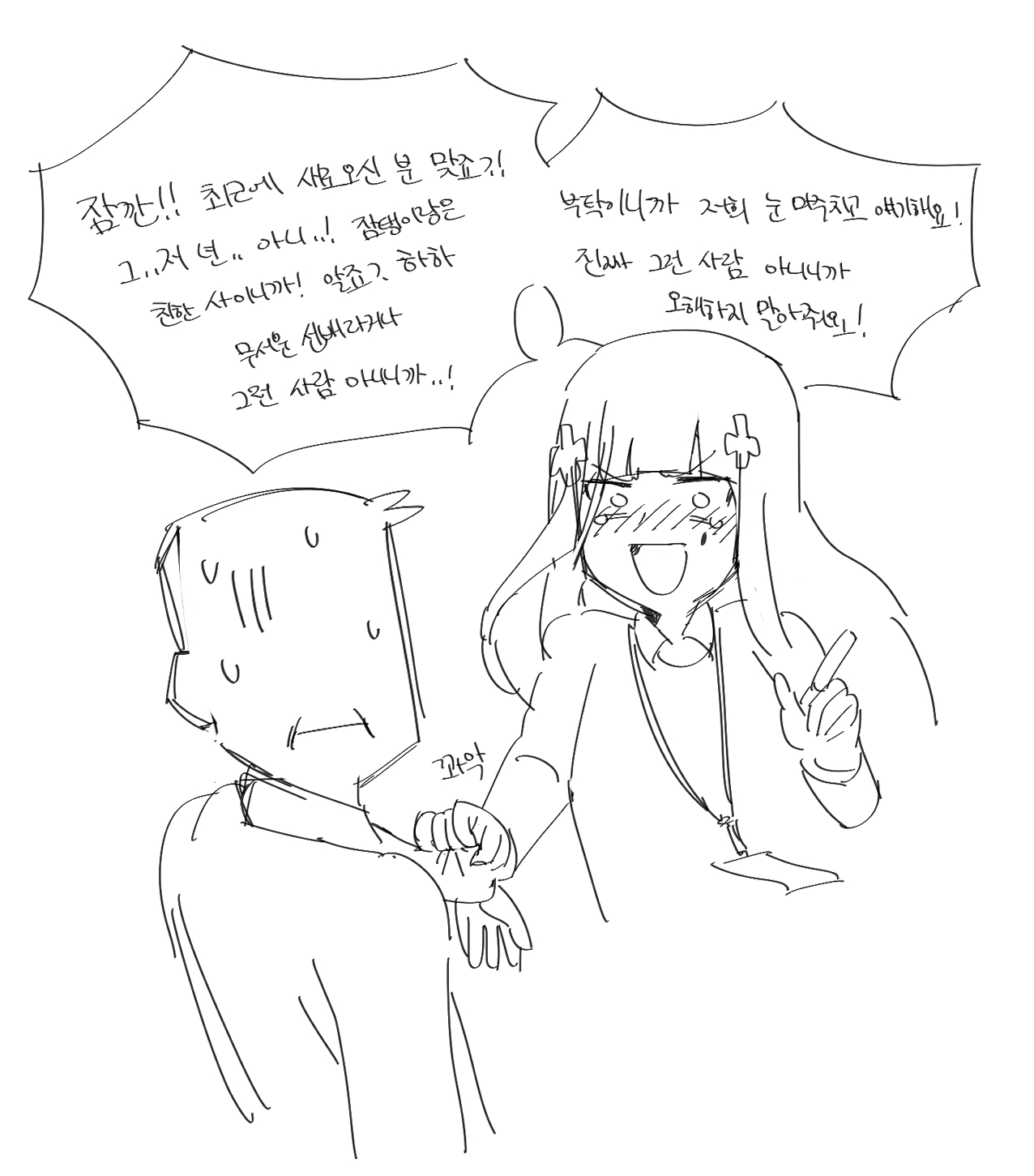 Pixiv Hood 15408136 2026.04.19 - Image 458