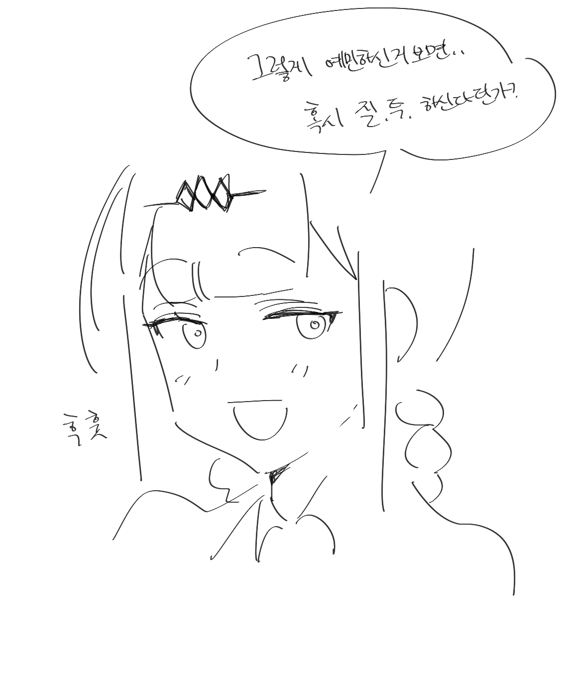 Pixiv Hood 15408136 2026.04.19 - Image 467