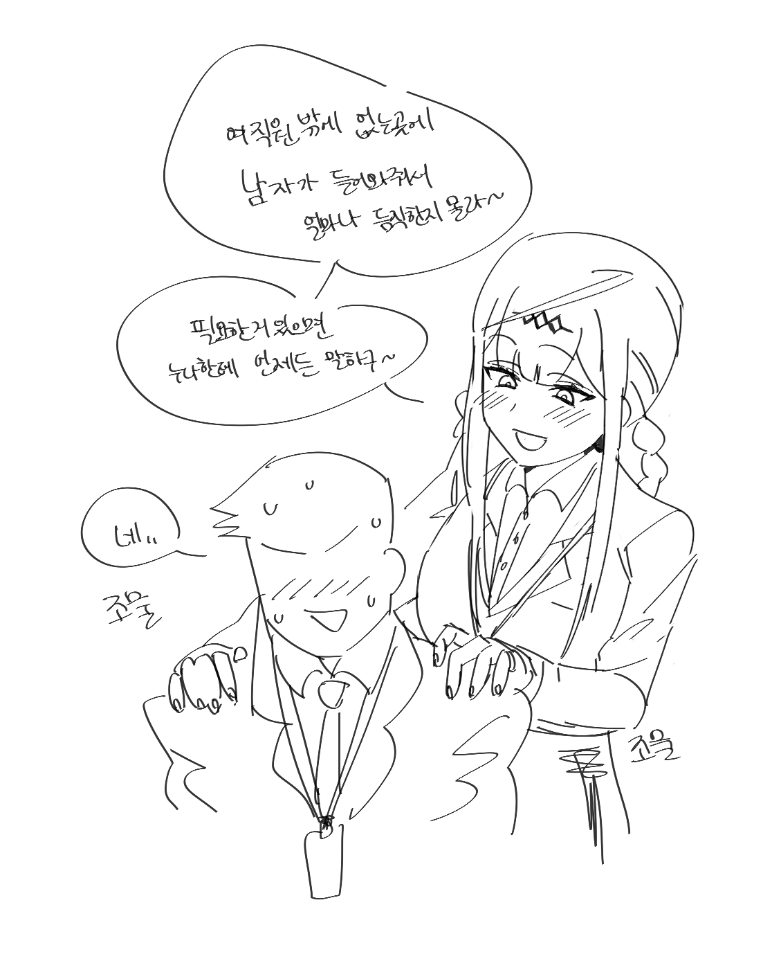 Pixiv Hood 15408136 2026.04.19 - Image 469