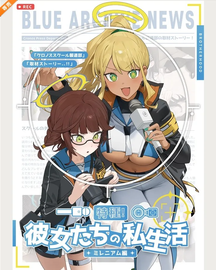 Pixiv Hood 15408136 2026.04.19 - Image 74