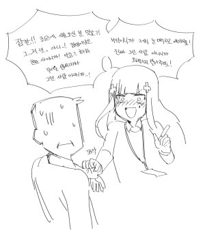 Pixiv Hood 15408136 2026.04.19 - Page 458