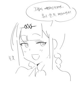 Pixiv Hood 15408136 2026.04.19 - Page 467